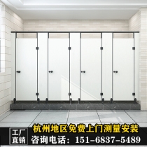 Hangzhou Public Health Interval Broken Board School Bathroom Shower PVC Anti-special aluminum Honeycomb Waterproof Toilet Door