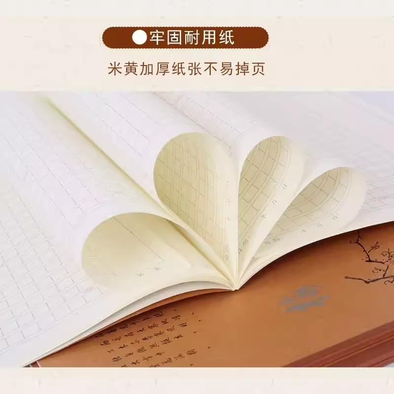 B5大本子小学生初中生作业本18K牛皮纸封面语文数学英语作文生字 - 图0