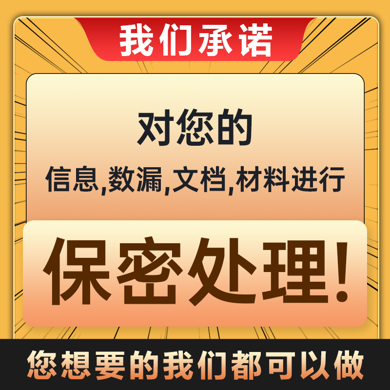 python深度学习算法cv代做跑编程序接单服务指导代码调试编写爬虫 - 图0