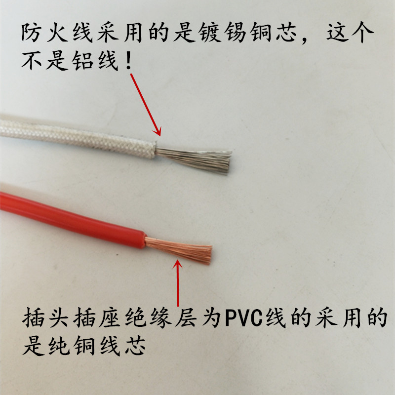 电动车充电头公母优质电瓶三轮车带盖插座电池连接线电源线插头 - 图2