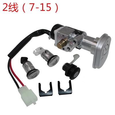 电动车配件龙威电门锁单锁套锁电源锁龙头锁全车锁钥匙锁点火开关,淘宝优惠券,粉丝福利购,淘宝优惠卷