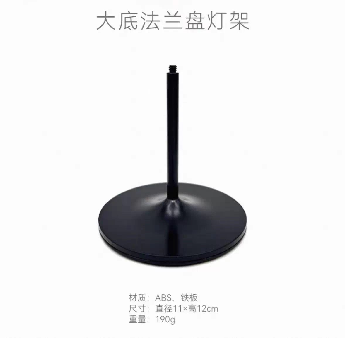 户外露营大底座法兰盘氛围灯配件氛围升级,淘宝优惠券,粉丝福利购,淘宝优惠卷