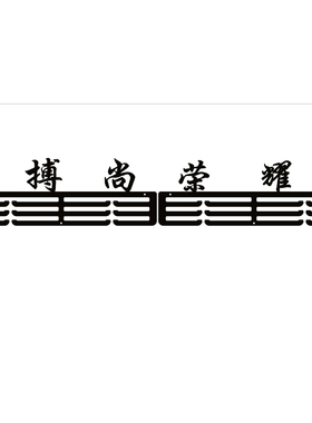 专业设计奖牌荣誉墙展示架