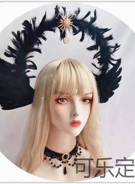 lolita洛丽塔圣母光环黑色羽毛