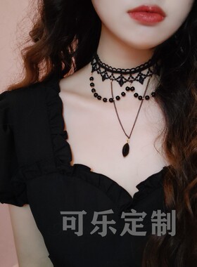 原创lolita日常百搭项链珍珠少女简单百搭宝石暗黑颈链蕾丝拍照