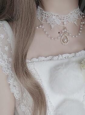 原创lolita洛丽塔项链宝石珍珠蕾丝颈链丝带配饰配件小物花嫁拍照