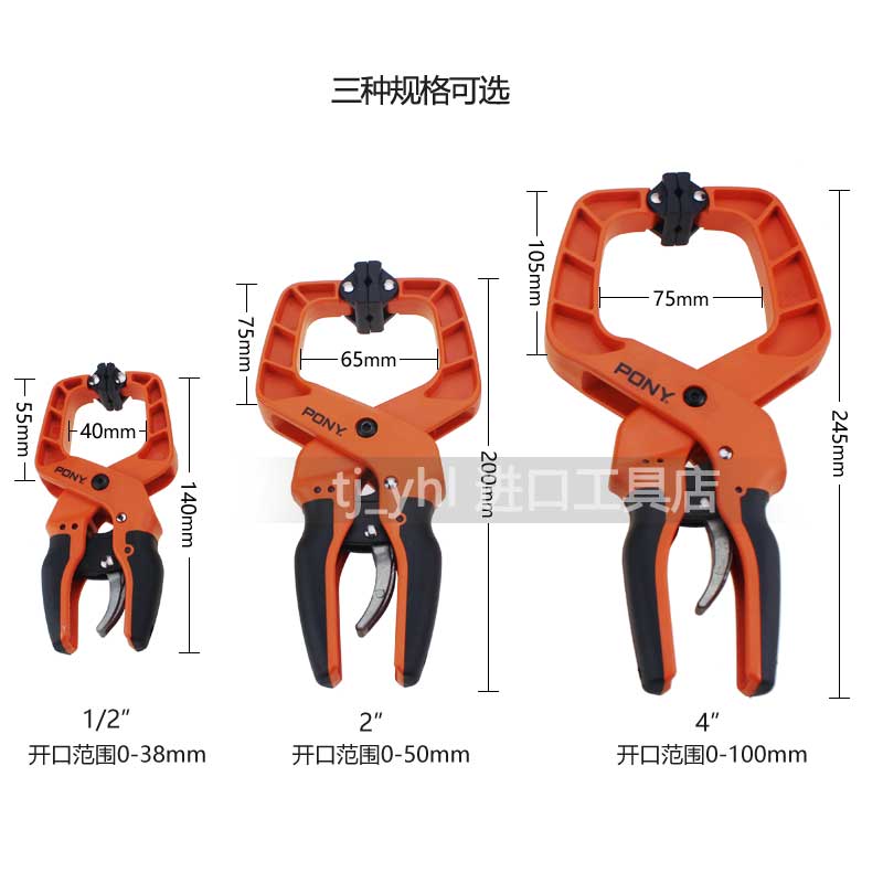 美国PONY木工夹固定夹具快速夹强力夹紧器G字夹小马棘轮夹单手夹 - 图2
