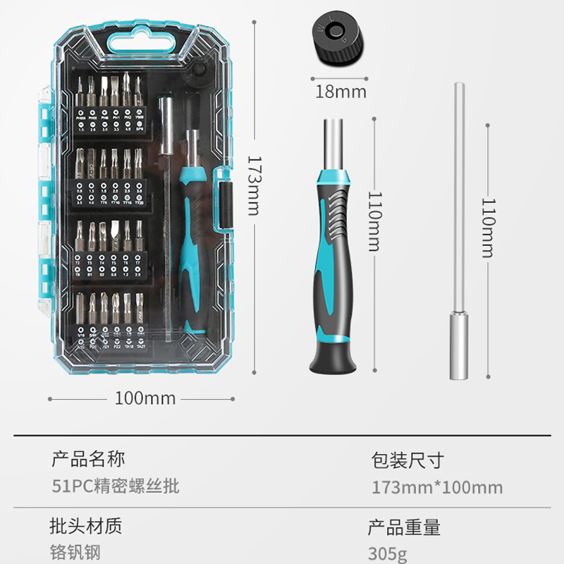 钢盾螺丝刀套装家用工具小十字/一字内六角迷你多功能螺丝批组套 - 图2