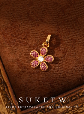 SUKEEW/酥可【小花牌】时尚小红花精致吊坠240101