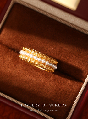 SUKEEW/酥可 「珠光年华」轻奢宫廷珠珠花边戒指高级感复古指环女