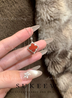 SUKEEW/酥可 万年中古 通体S925银红玛瑙经典轻奢强推小布风项链