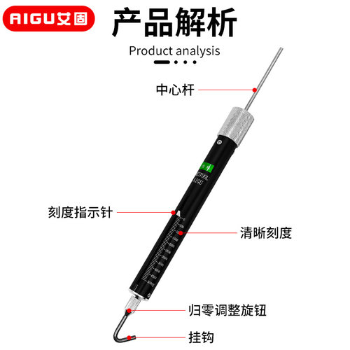 艾固拉力管形测力计推拉力计TK-500g弹簧拉力棒1000克拉力测试棒 - 图2