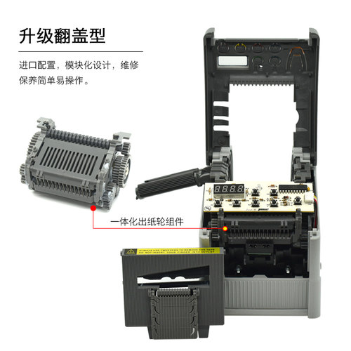 FUMA进口配置胶纸机ZCUT-9GR全自动胶带切割机带六段循环功能机器 - 图0