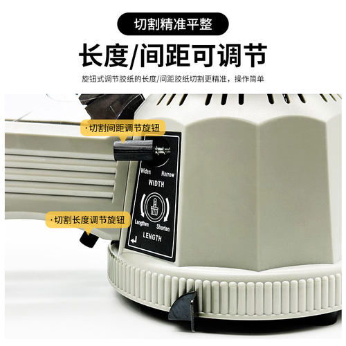 FUMA正品ZCUT-2胶纸机  圆盘式胶带切割机转盘式自动胶布切割机器 - 图1