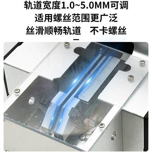 FUMA自动螺丝点数机FA-590S带料斗螺丝点数器带料仓螺钉点数机 - 图0