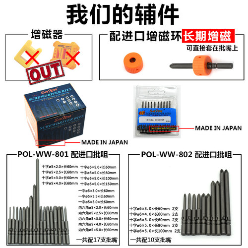 FUMA充电式电动螺丝刀无线可调扭力电批锂电池家装维修便携式起子-图2