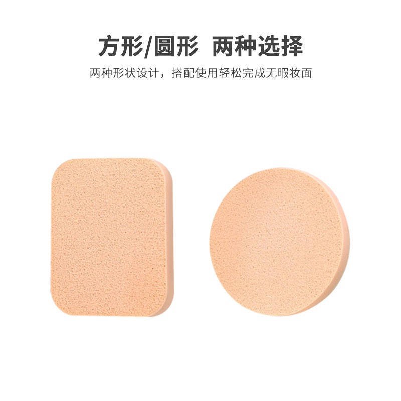 粉扑2片装便携海绵美妆化妆用不吃粉干湿两用粉底BB打底用海棉扑,淘宝优惠券,粉丝福利购,淘宝优惠卷