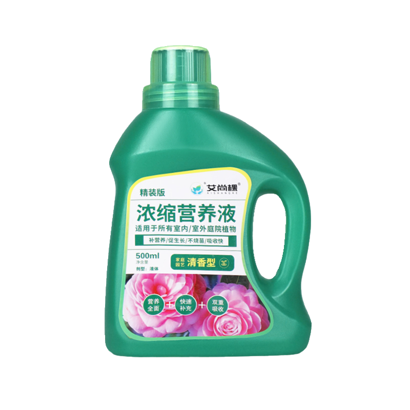 营养液植物通用型花肥家用盆栽发财树绿萝富贵竹水培花卉绿植肥料,淘宝优惠券,粉丝福利购,淘宝优惠卷