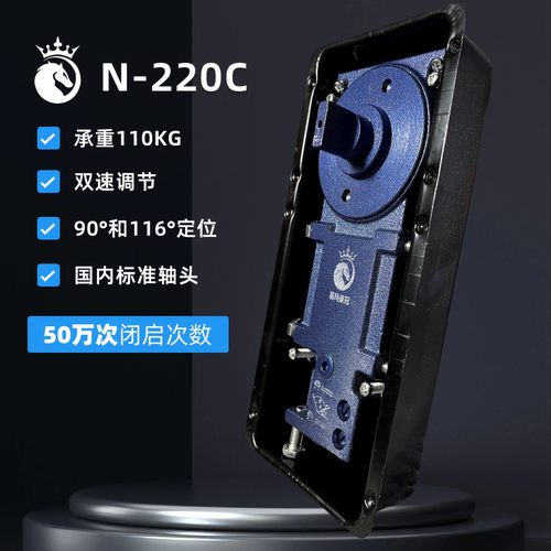 玻璃地弹簧H-220B有框门铝合金无框门玻璃门配件通用型100kg缓冲 - 图0