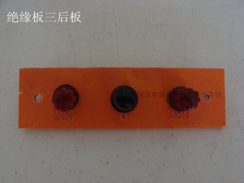 不锈钢BX6-160200250300400老式木头结构BX电焊机配件输入出绝缘 - 图3