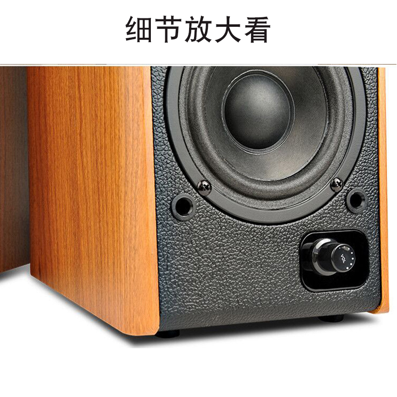 Microlab/麦博 B77BT蓝牙HIFI音响台式电脑音箱低音炮2.0低音炮 - 图2