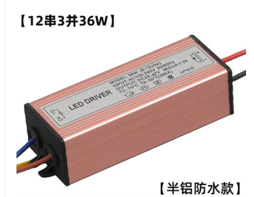 防水led驱动电源器恒流driver投光路灯镇流器24W28W36W48W30W50W - 图0