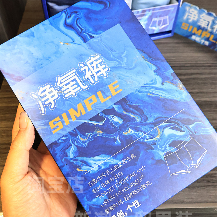 49.99！3条【礼盒装】高端男士净氧裤！莫代尔混纺平角裤无痕内裤,淘宝优惠券,粉丝福利购,淘宝优惠卷