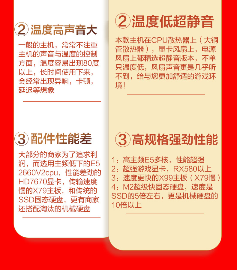 高端i5 i7 18核32G RTX30602070游戏独显吃鸡电脑主机台式机组装 - 图1