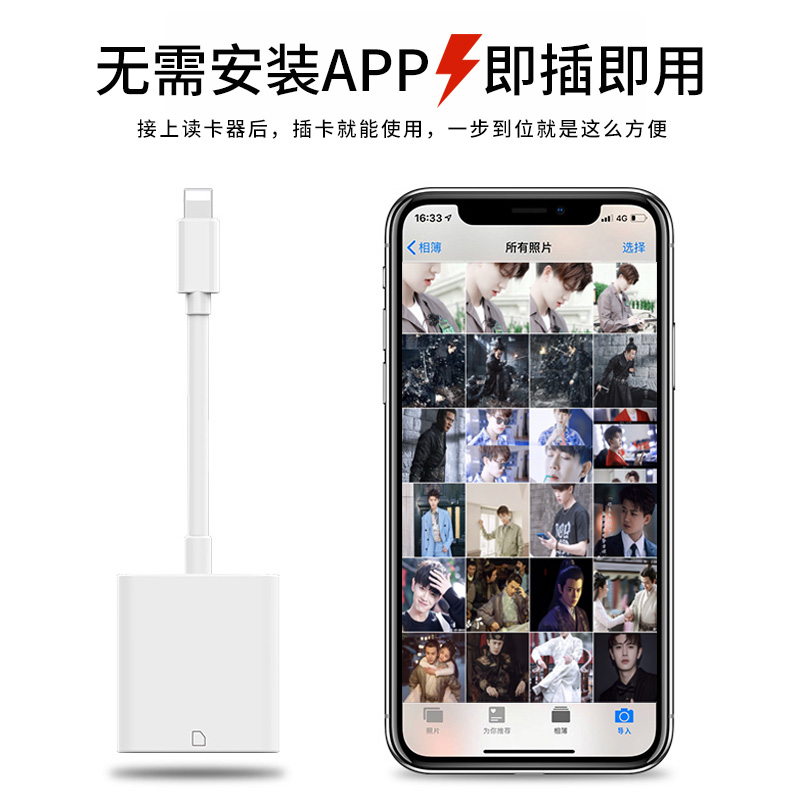 内存卡读卡器sd卡适用iphone苹果typec手机转相机徕卡索尼微单反