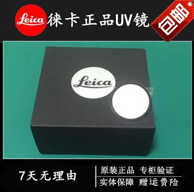 leica徕卡C X1 X2 C-LUX Vlux40 D-LUX5 D-LUX6 XE UV保护镜 滤镜 - 图2