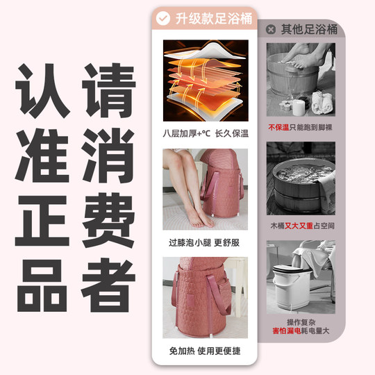 立柱款泡脚桶家用便携式泡脚袋加高过膝深桶过小腿可折叠保温宿舍