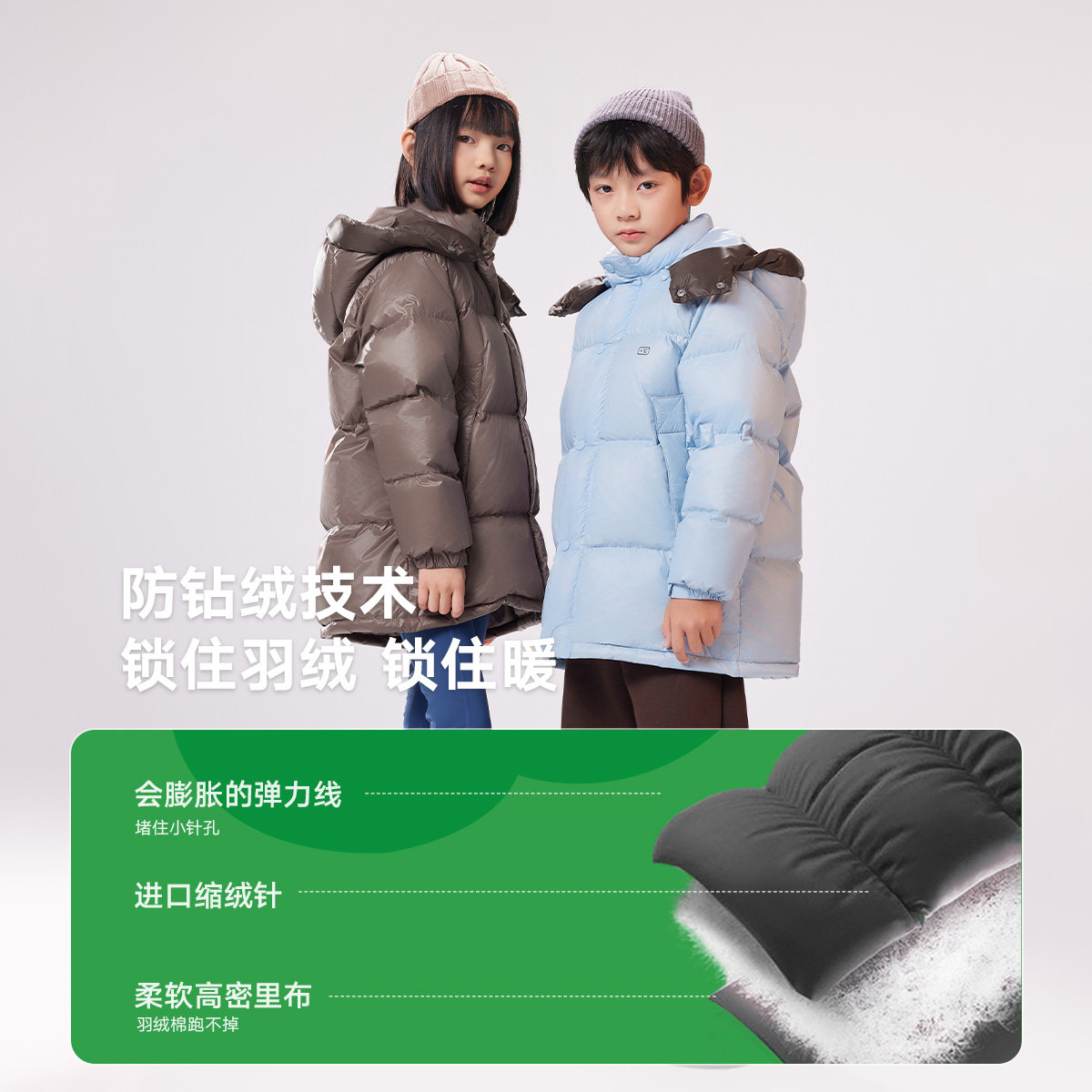 EBAER童装羽绒服男童三防保暖外套冬2025新款女童鸭绒服儿童冬装