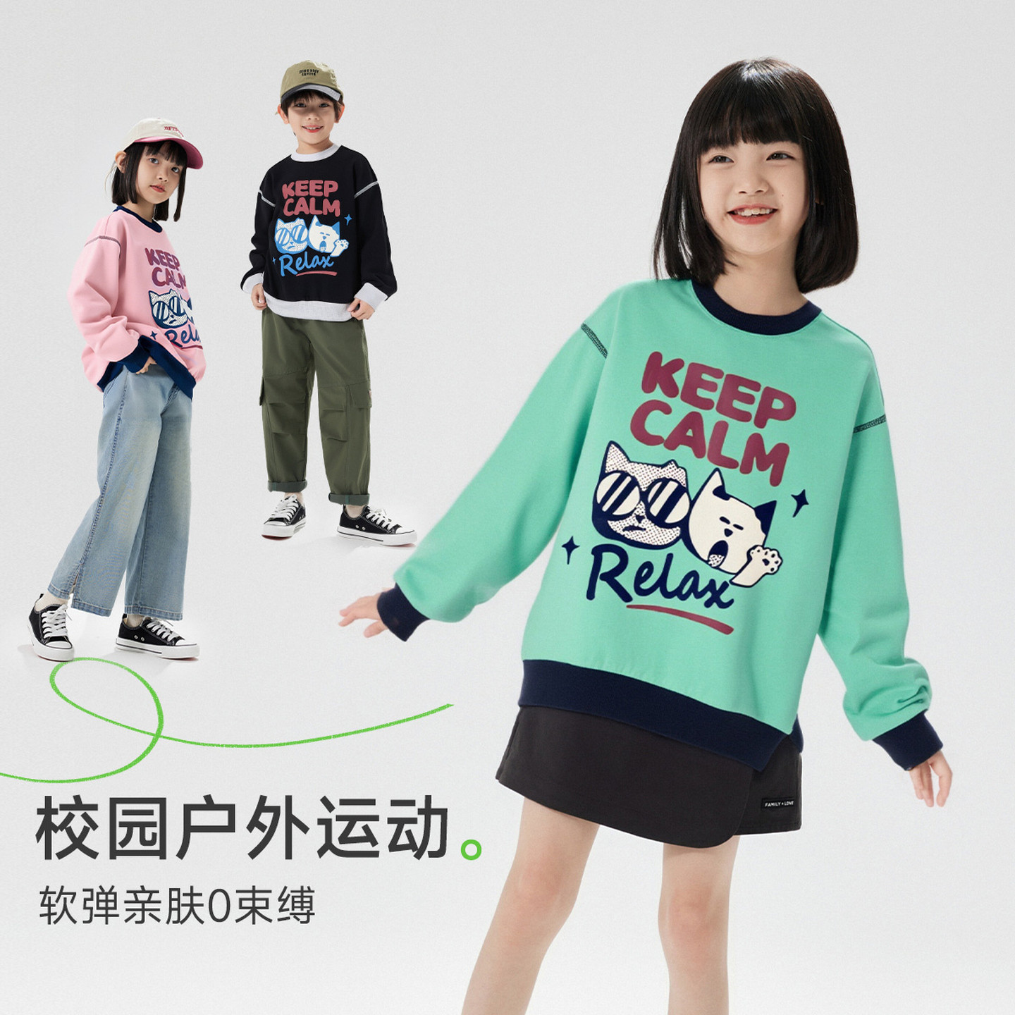 EBAER儿童圆领卫衣2026春秋新款男童女童套头运动休闲全棉上衣潮