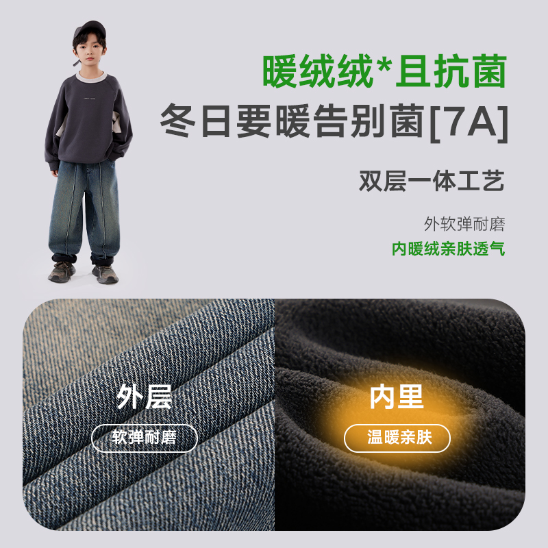 ebaer儿童时尚加绒牛仔裤2025秋冬新款男童百搭长裤童装休闲裤潮 - 图2