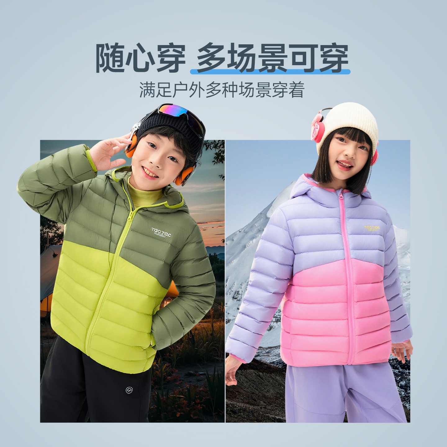 ebaer儿童连帽印花轻薄羽绒服2025冬装新款男童女童排骨羽绒服 - 图3