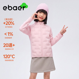 EBAER儿童轻薄排骨羽绒服2025冬款