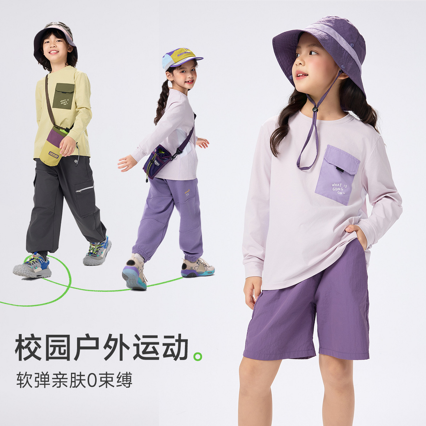 EBAER儿童长袖T恤2026春季新款男童运动速干女童休闲上衣撞色口袋,淘宝优惠券,粉丝福利购,淘宝优惠卷