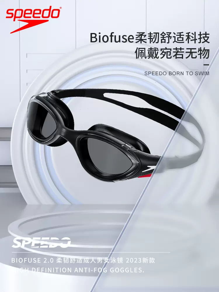 Speedo速比涛泳镜大框23新款Biofuse2.0防水防雾高清男女游泳眼镜 - 图1