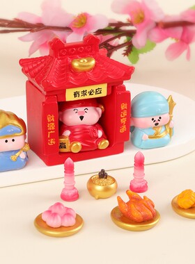 新年发财小财神元宝发财装饰品