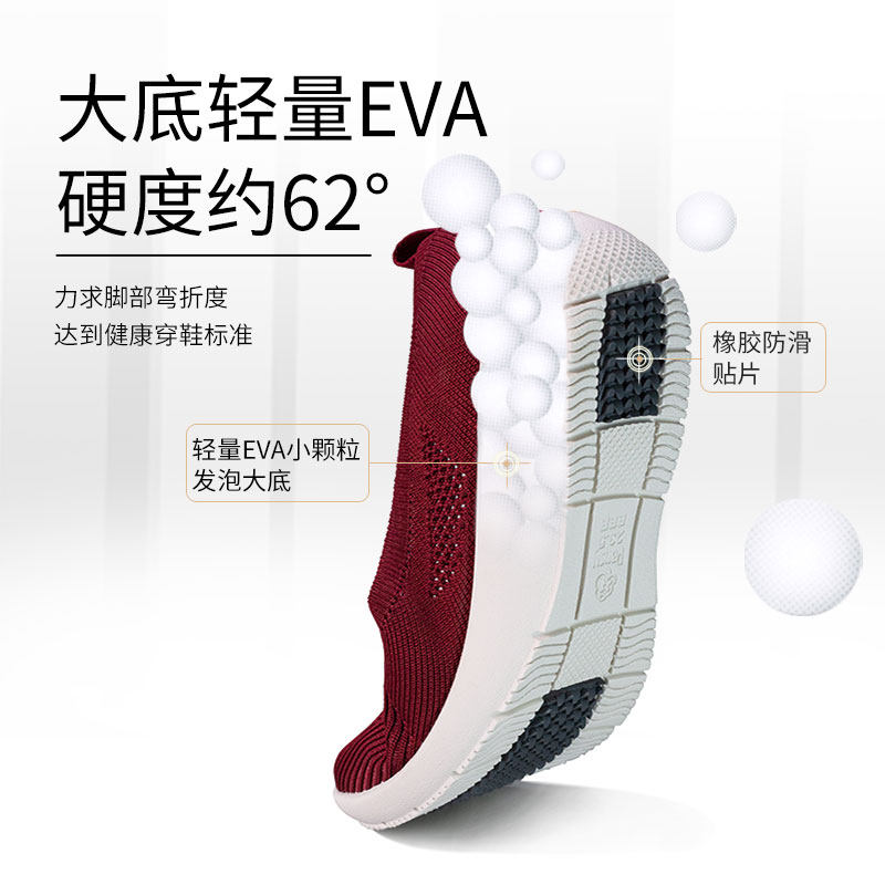 老美华中老年健步鞋老北京女布鞋 老美华布鞋