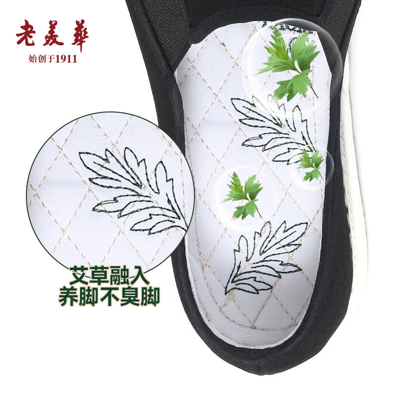 老美华布鞋