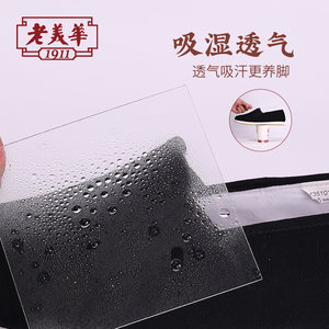 纯手工老美华正宗老北京布鞋男2026新款春季防滑千层底一脚蹬布鞋