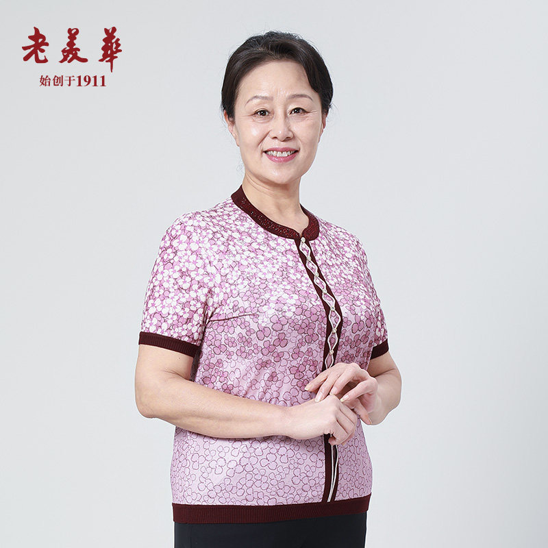  老美华中老年女装