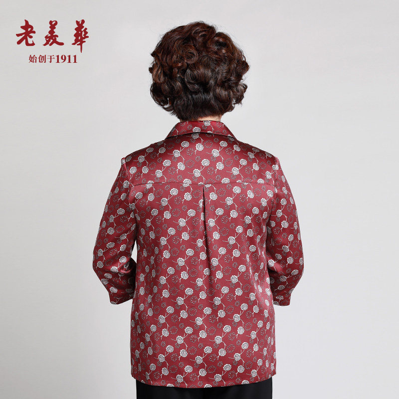 老美华春季新款妈妈装春装衬衫 老美华中老年女装