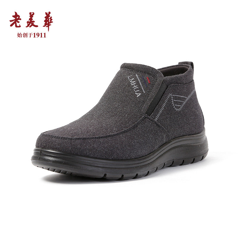  老美华高帮鞋