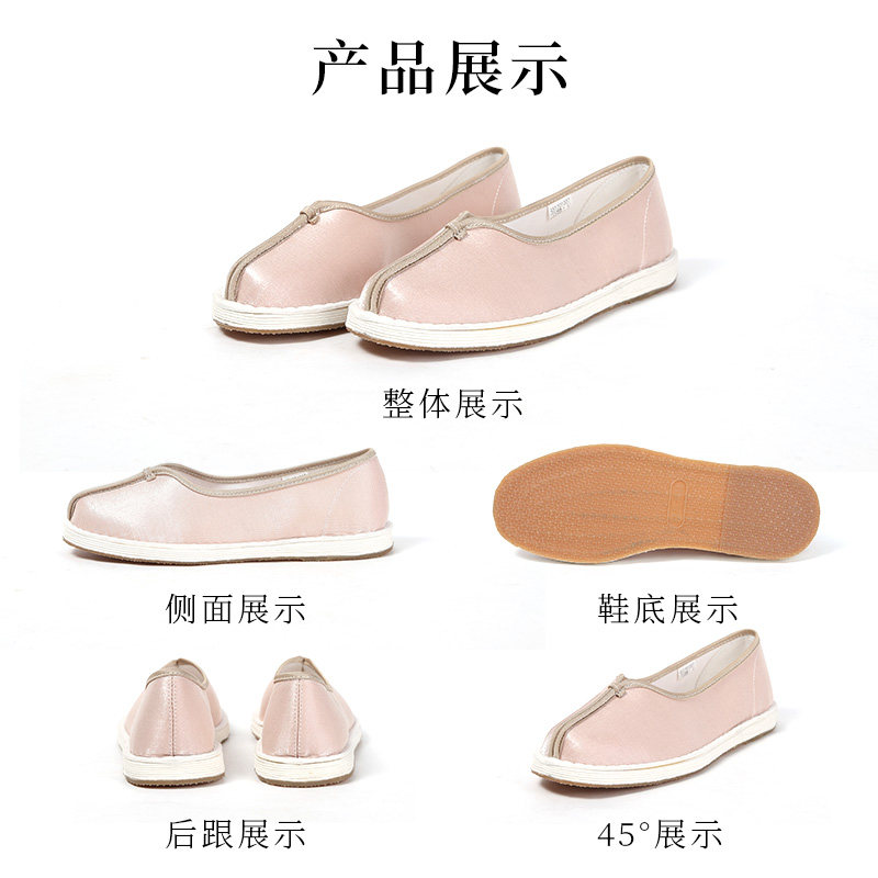  老美华布鞋