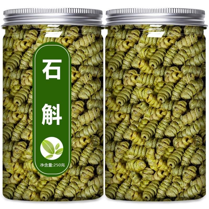 铁皮石斛中药材500g官方正品旗舰店正宗霍山枫斗粉新鲜鲜条干花茶