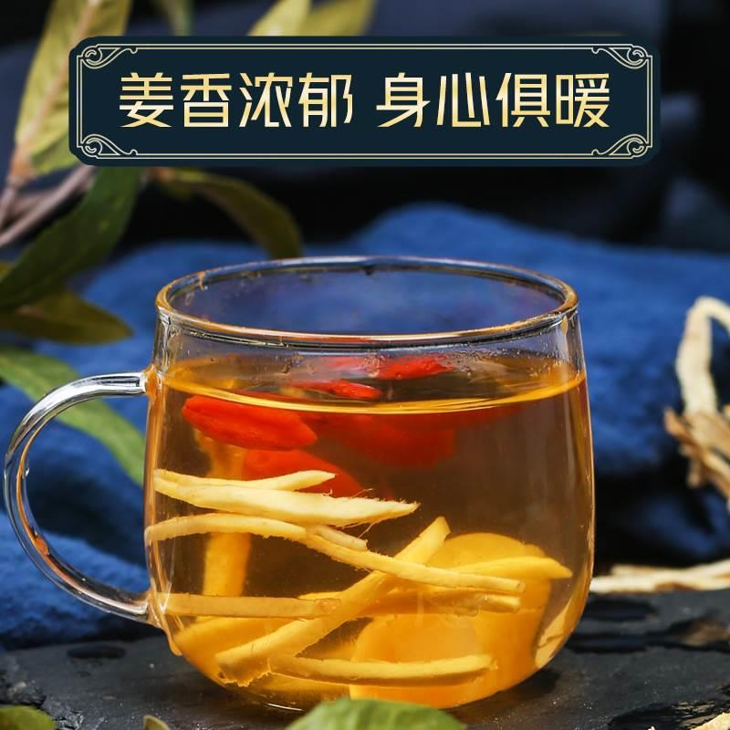 姜丝干泡茶老姜姜茶调理体寒宫寒女生手脚冰凉干姜生姜丝茶泡水喝-图2