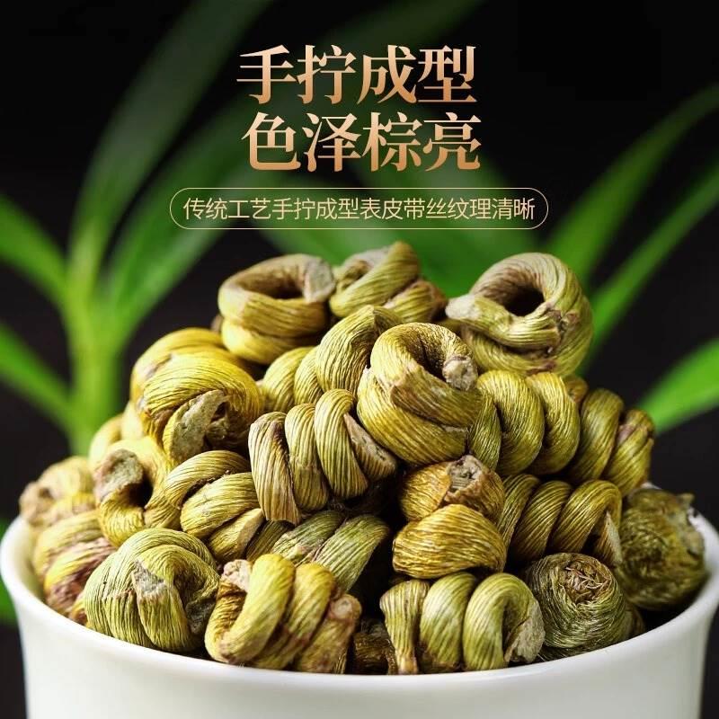 铁皮石斛中药材500g官方正品旗舰店正宗霍山枫斗粉新鲜鲜条干花茶