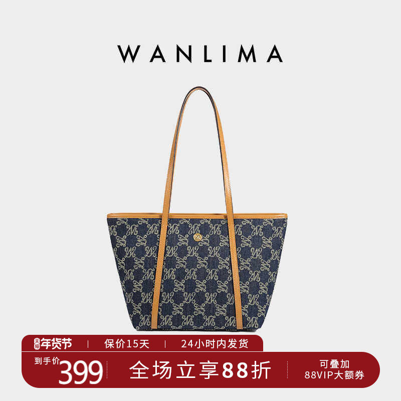 【新年礼物】万里马牛仔大容量托特包女高手提通勤腋下包百搭,淘宝优惠券,粉丝福利购,淘宝优惠卷